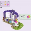 Friends: подарочный набор (LEGO 66710)