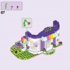 Friends: подарочный набор (LEGO 66710)