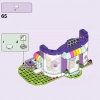 Friends: подарочный набор (LEGO 66710)