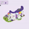Friends: подарочный набор (LEGO 66710)