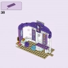 Friends: подарочный набор (LEGO 66710)