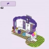 Friends: подарочный набор (LEGO 66710)