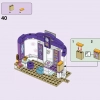 Friends: подарочный набор (LEGO 66710)