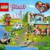 Friends: подарочный набор (LEGO 66710)
