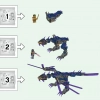 NINJAGO: подарочный набор (LEGO 66715)