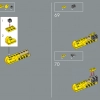 Могучий Боузер (LEGO 71411)