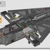 Оправдатель (LEGO 75323)