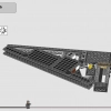 Оправдатель (LEGO 75323)
