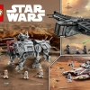 Оправдатель (LEGO 75323)