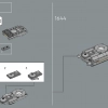 Лезвие бритвы (LEGO 75331)