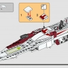 Джедайский истребитель Оби-Вана Кеноби (LEGO 75333)