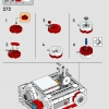 Дроид BD-1 (LEGO 75335)