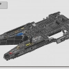 Транспортный корабль инквизиторов Коса (LEGO 75336)
