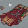 Лендспидер Люка Скайуокера (LEGO 75341)