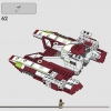 Республиканский боевой танк (LEGO 75342)