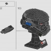 Шлем темного штурмовика (LEGO 75343)