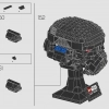 Шлем темного штурмовика (LEGO 75343)