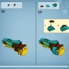 Джейк и Нейтири: Первый полет банши (LEGO 75572)
