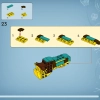 Джейк и Нейтири: Первый полет банши (LEGO 75572)