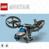 Парящие горы: Зона 26 и RDA (LEGO 75573)