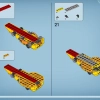 Торук Макто и Древо душ (LEGO 75574)