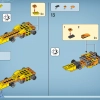 Торук Макто и Древо душ (LEGO 75574)