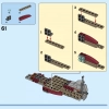 Козья лодка (LEGO 76208)