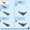 Козья лодка (LEGO 76208)