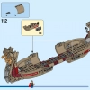 Козья лодка (LEGO 76208)