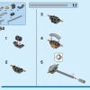 Козья лодка (LEGO 76208)
