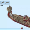 Козья лодка (LEGO 76208)