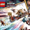 Козья лодка (LEGO 76208)