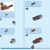 Козья лодка (LEGO 76208)