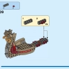 Козья лодка (LEGO 76208)