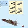 Козья лодка (LEGO 76208)