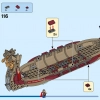 Козья лодка (LEGO 76208)