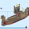 Козья лодка (LEGO 76208)
