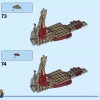 Козья лодка (LEGO 76208)