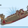 Козья лодка (LEGO 76208)