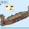 Козья лодка (LEGO 76208)