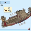 Козья лодка (LEGO 76208)
