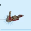 Козья лодка (LEGO 76208)
