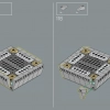 Молот Тора (LEGO 76209)
