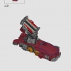 Халкбастер (LEGO 76210)