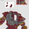 Халкбастер (LEGO 76210)