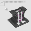 Черная пантера (LEGO 76215)