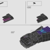 Черная пантера (LEGO 76215)