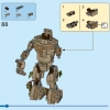 Я - Грут (LEGO 76217)