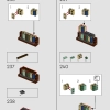 Санктум Санкторум (LEGO 76218)