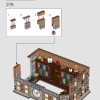 Санктум Санкторум (LEGO 76218)